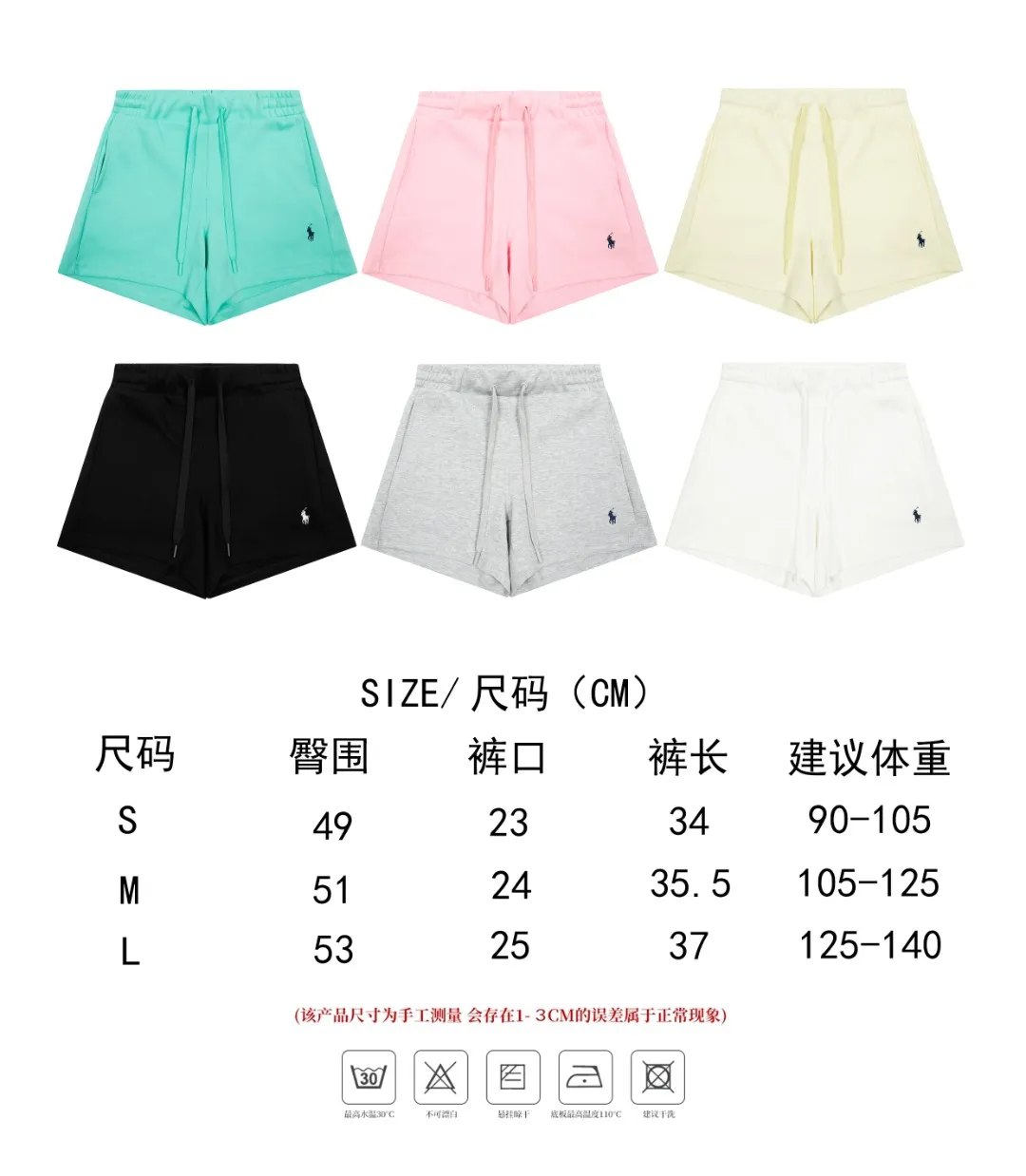 Size chart【D910#】 P146